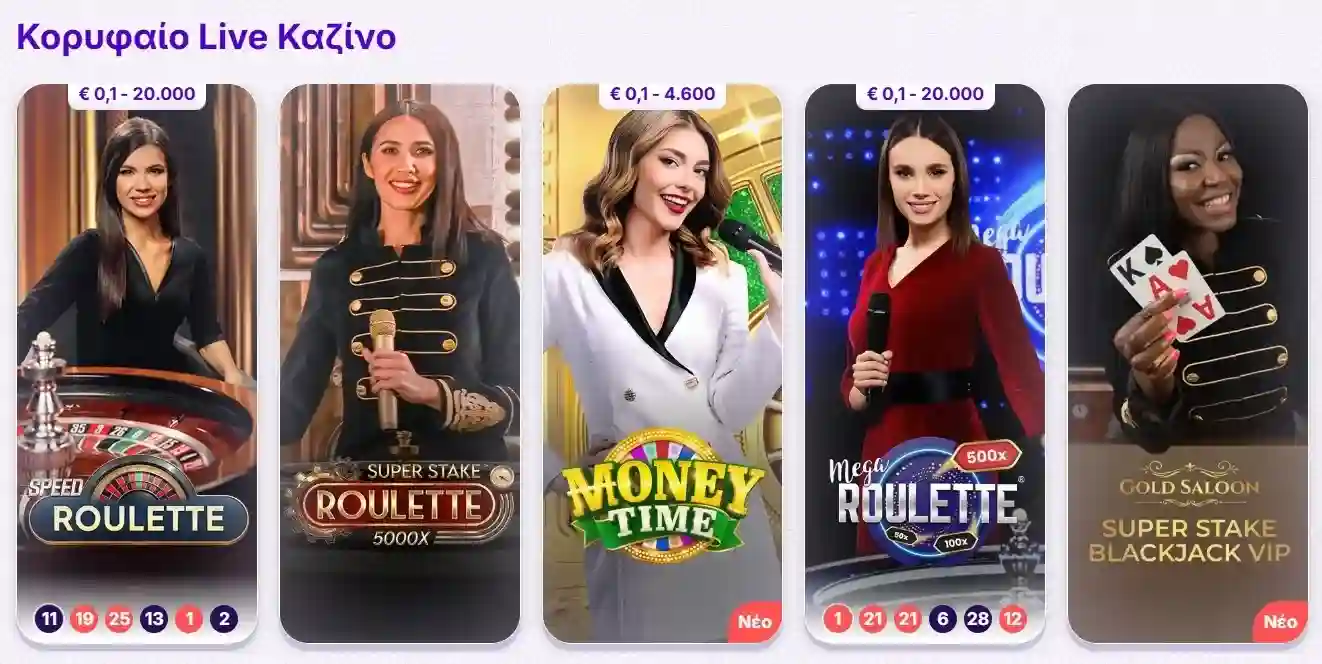RoboCat Casino live ρουλέτα και blackjack με πραγματικούς dealers