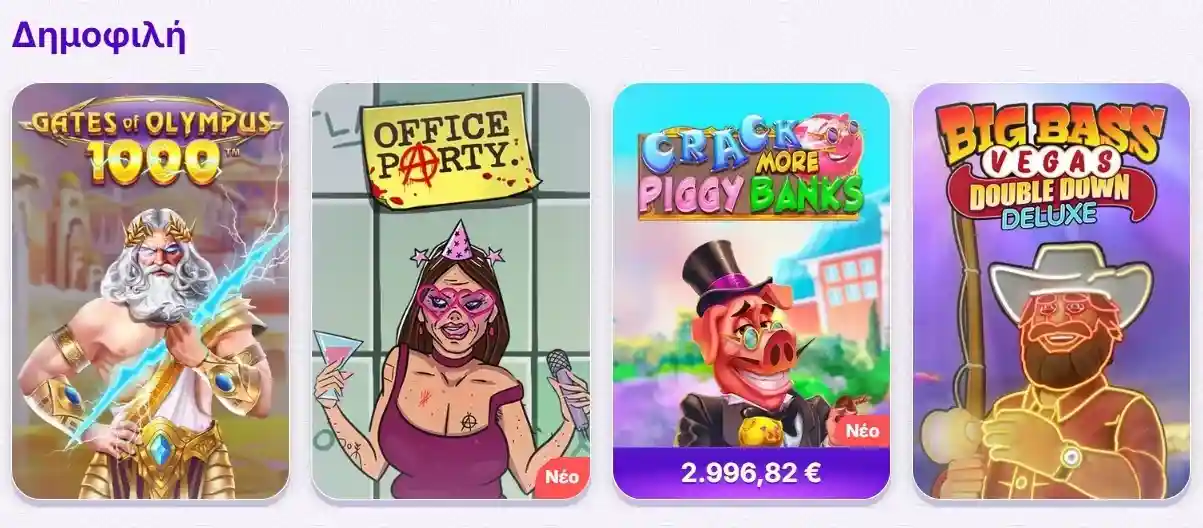 Δημοφιλή παιχνίδια στο RoboCat Casino: Gates of Olympus, Big Bass Vegas