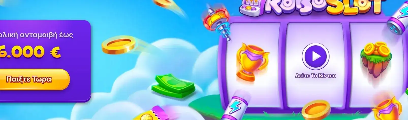 RoboCat Casino Roboslot - выиграй до 6000€ в турнире