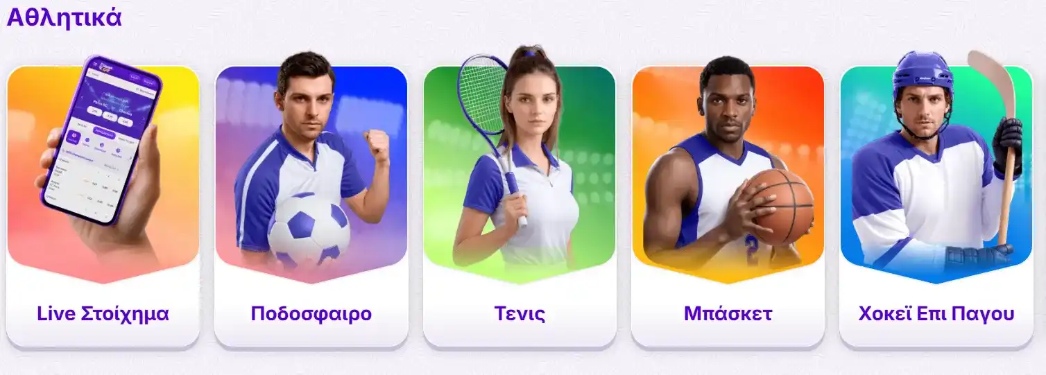 RoboCat Casino αθλητικά στοιχήματα και live betting